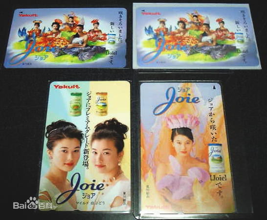 夏川结衣(夏川 結衣 YUI NATSUKAWA)印刷品出版物照片素颜照相册