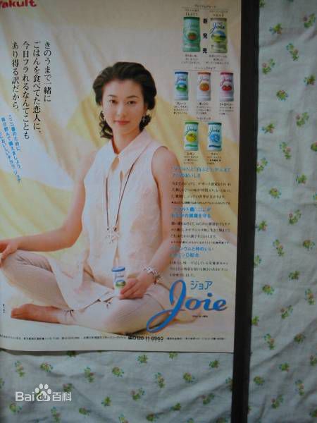 夏川结衣(夏川 結衣 YUI NATSUKAWA)印刷品出版物照片素颜照相册