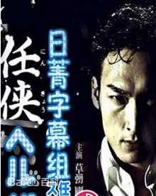 夏川结衣(夏川 結衣 YUI NATSUKAWA)前后照片