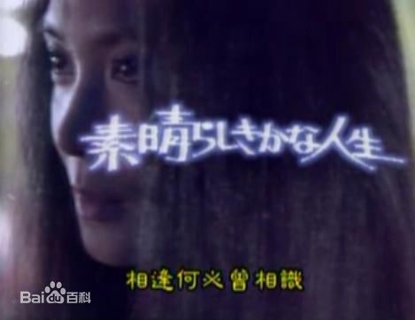 浅野温子精选剧照