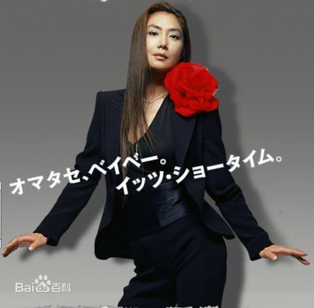 最新浅野温子精彩图册