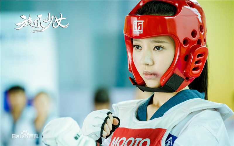 雨婷儿(Fortuna)旋风少女素颜照相册