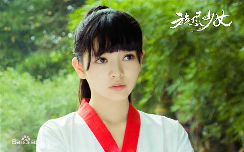 雨婷儿(Fortuna)旋风少女素颜照相册