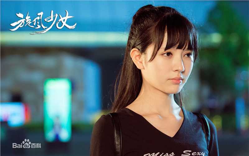 雨婷儿(Fortuna)旋风少女素颜照相册