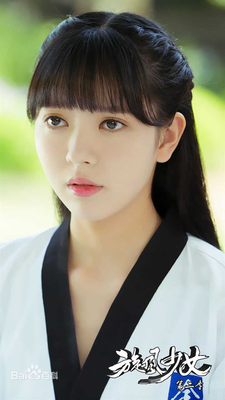 雨婷儿(Fortuna)旋风少女2图册