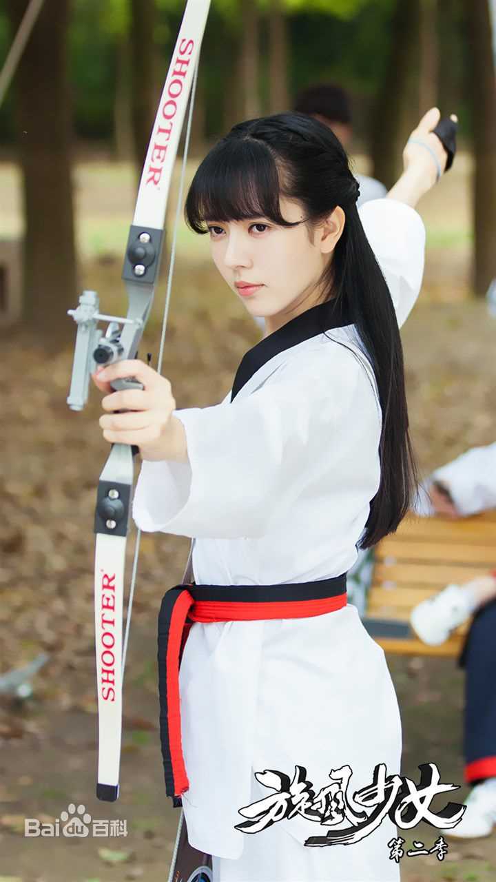 雨婷儿(Fortuna)旋风少女2图册