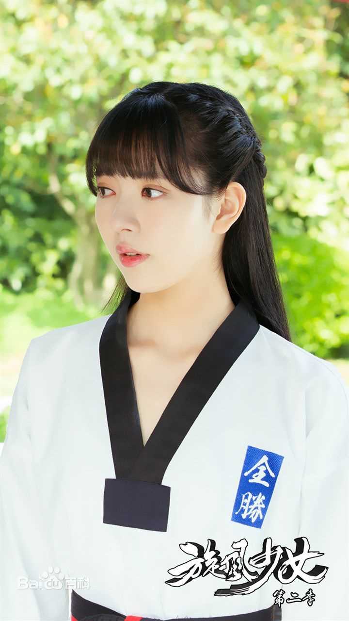 雨婷儿(Fortuna)旋风少女2图册