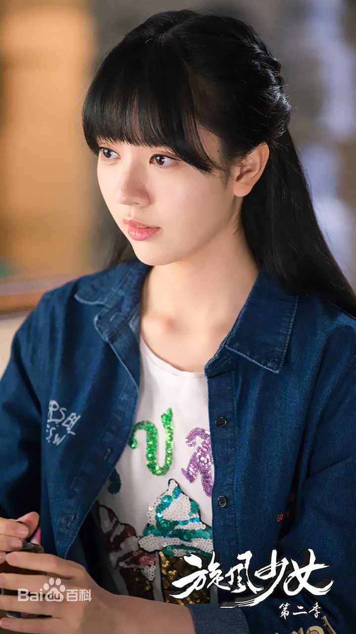 雨婷儿(Fortuna)旋风少女2图册