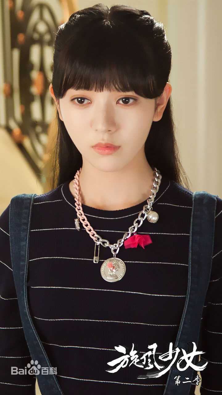 雨婷儿(Fortuna)旋风少女2图册