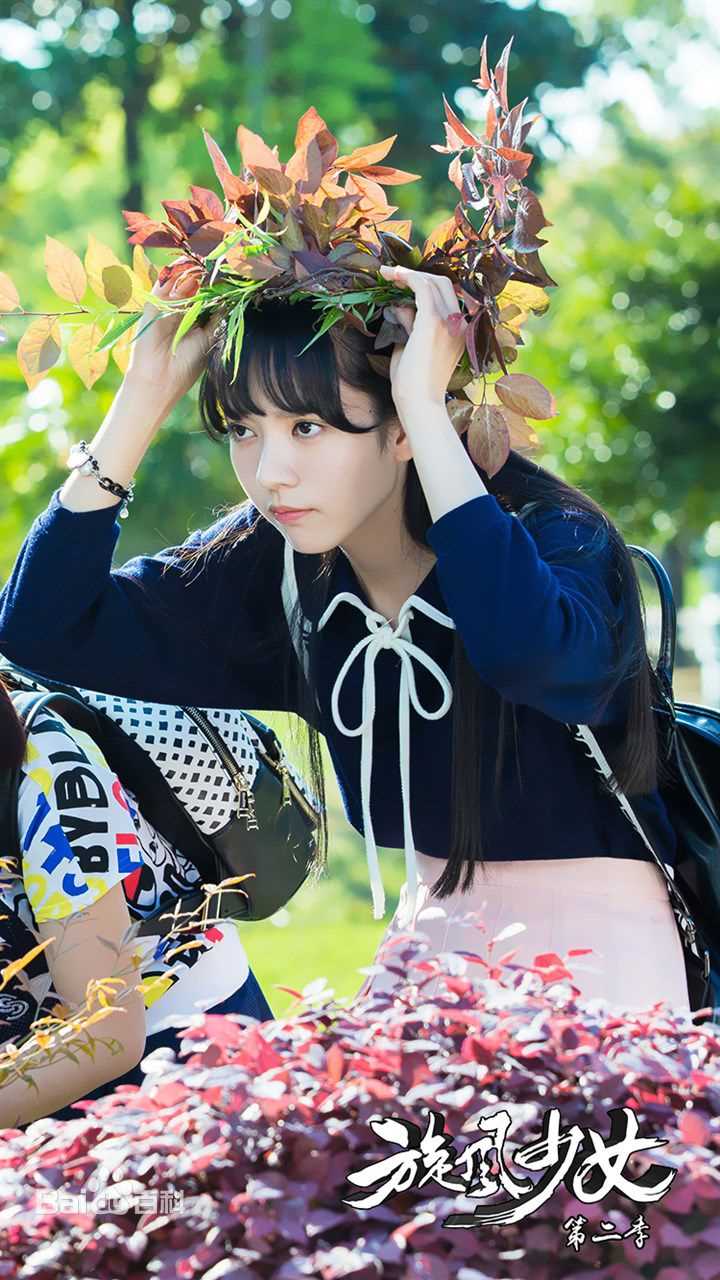 雨婷儿(Fortuna)旋风少女2图册