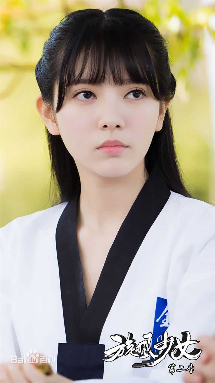 雨婷儿(Fortuna)旋风少女2图册