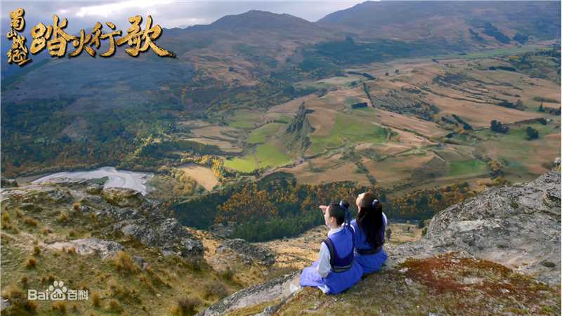 雨婷儿(Fortuna)蜀山战纪2踏火行歌前后照片