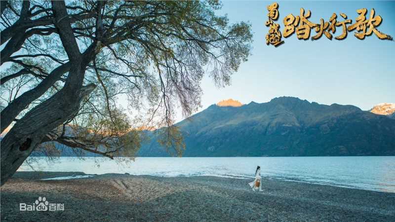 雨婷儿(Fortuna)蜀山战纪2踏火行歌前后照片