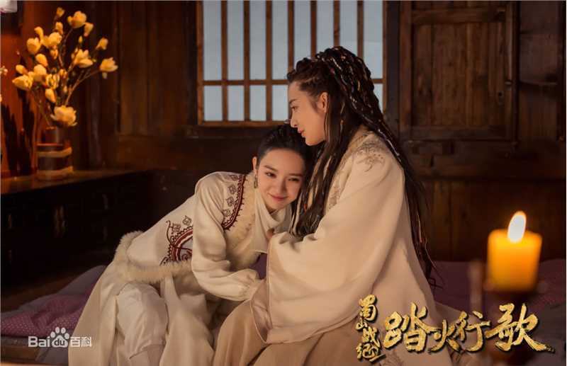 雨婷儿(Fortuna)蜀山战纪2踏火行歌前后照片