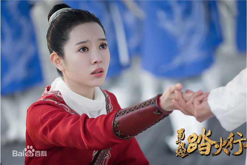 雨婷儿(Fortuna)蜀山战纪2踏火行歌前后照片