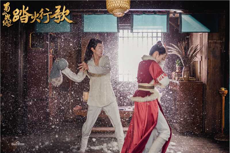 雨婷儿(Fortuna)蜀山战纪2踏火行歌前后照片