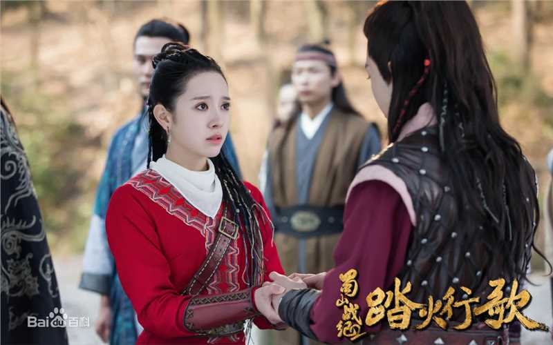 雨婷儿(Fortuna)蜀山战纪2踏火行歌前后照片