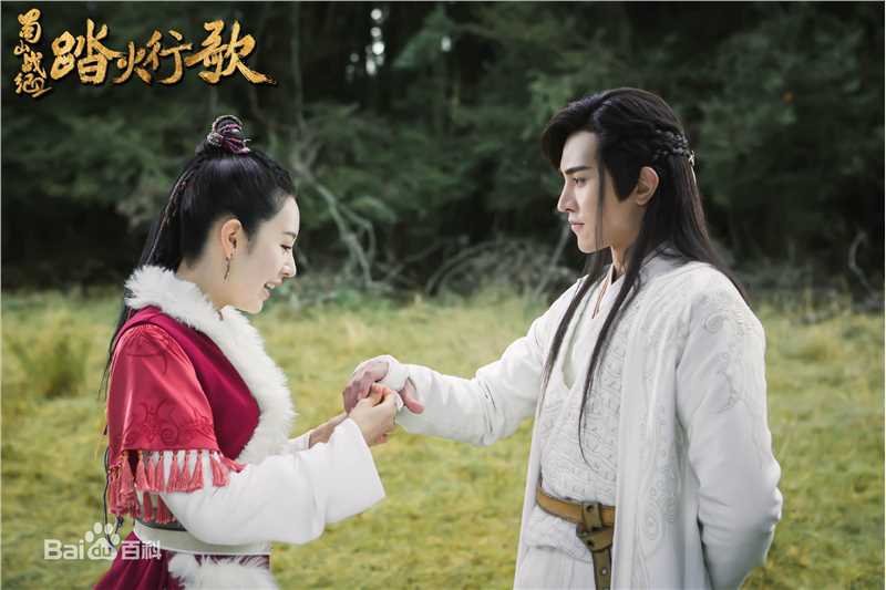 雨婷儿(Fortuna)蜀山战纪2踏火行歌前后照片