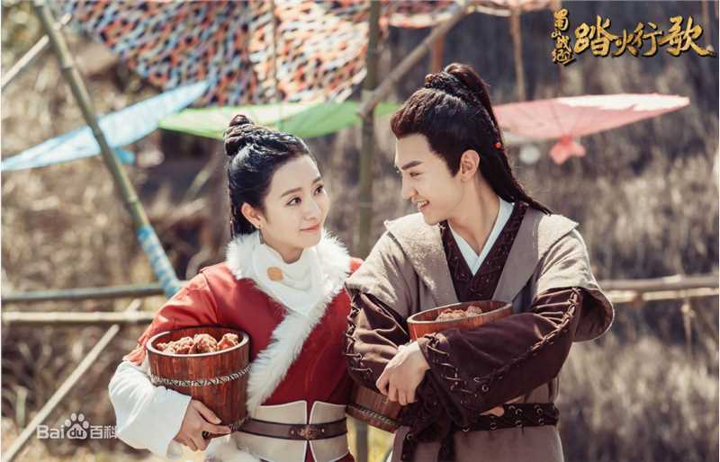 雨婷儿(Fortuna)蜀山战纪2踏火行歌前后照片