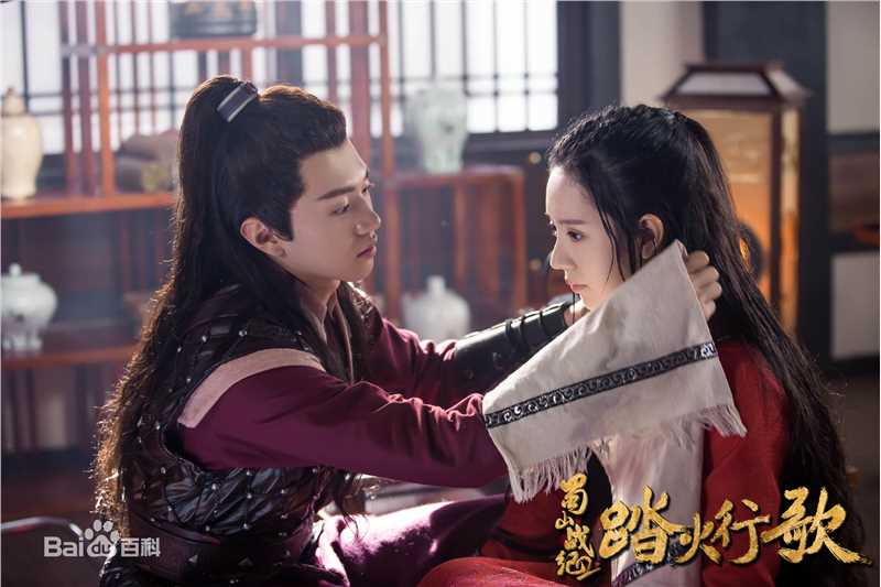 雨婷儿(Fortuna)蜀山战纪2踏火行歌前后照片