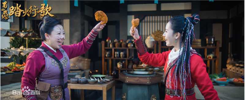 雨婷儿(Fortuna)蜀山战纪2踏火行歌前后照片