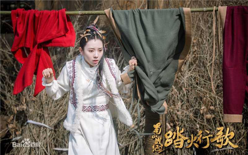 雨婷儿(Fortuna)蜀山战纪2踏火行歌前后照片