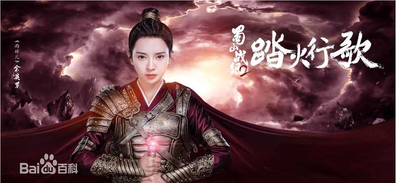 最新雨婷儿(Fortuna)壁纸