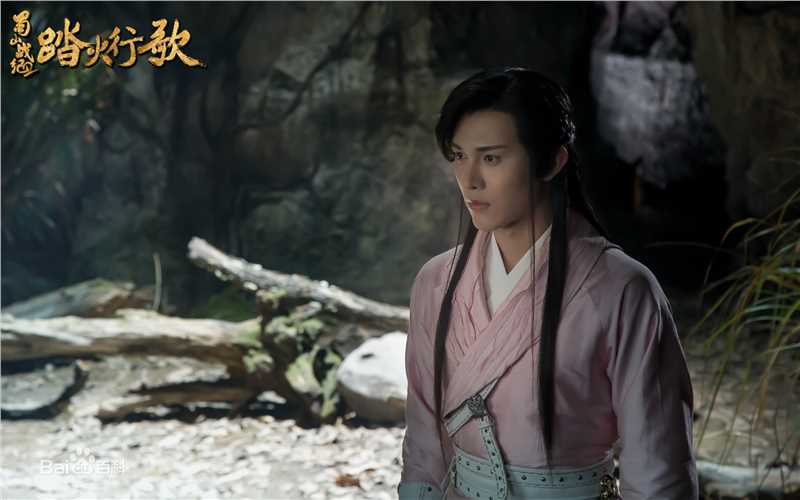 聂子皓在《踏火行歌》白谷逸中的