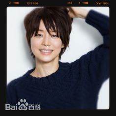 石田百合子(石田ゆり子、Yuriko Ishida)石田 百合子 图集图册