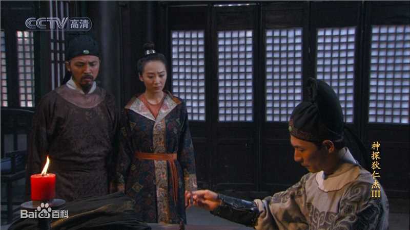 最全曲栅栅(QuShanshan)在《神探狄仁杰》第三部饰演宁无双中的壁纸