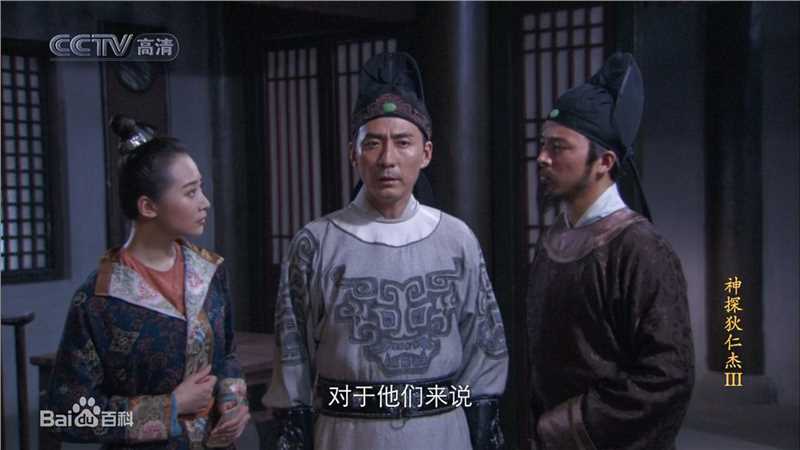 最全曲栅栅(QuShanshan)在《神探狄仁杰》第三部饰演宁无双中的壁纸