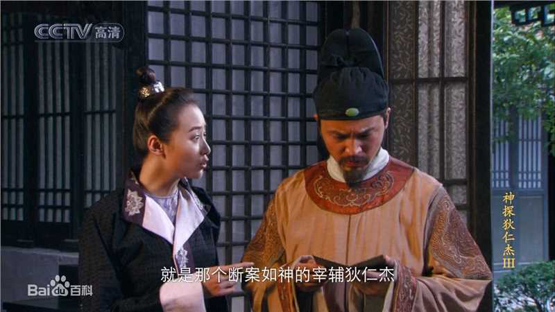 最全曲栅栅(QuShanshan)在《神探狄仁杰》第三部饰演宁无双中的壁纸