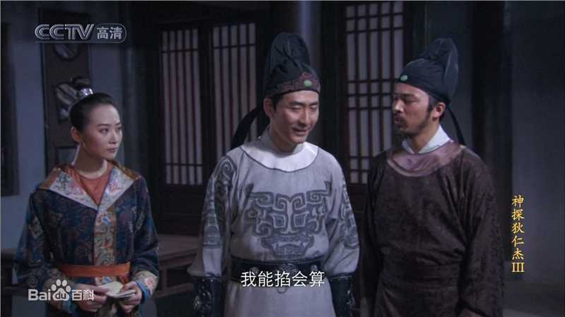 最全曲栅栅(QuShanshan)在《神探狄仁杰》第三部饰演宁无双中的壁纸