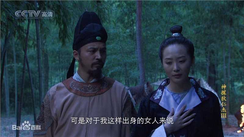 最全曲栅栅(QuShanshan)在《神探狄仁杰》第三部饰演宁无双中的壁纸