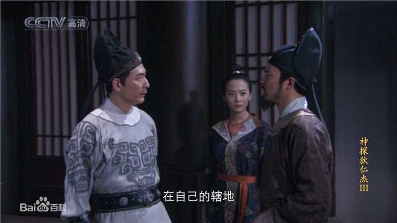 最全曲栅栅(QuShanshan)在《神探狄仁杰》第三部饰演宁无双中的壁纸