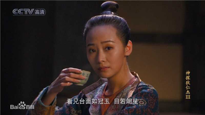最全曲栅栅(QuShanshan)在《神探狄仁杰》第三部饰演宁无双中的壁纸