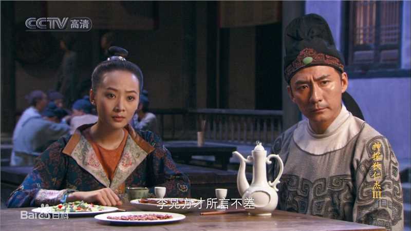 最全曲栅栅(QuShanshan)在《神探狄仁杰》第三部饰演宁无双中的壁纸