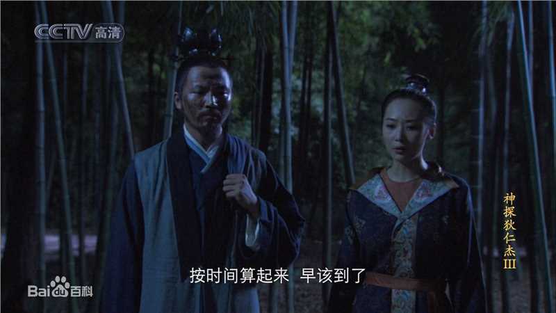 最全曲栅栅(QuShanshan)在《神探狄仁杰》第三部饰演宁无双中的壁纸