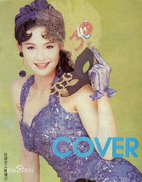 最优质席曼宁(Man-Ning Si(Li Shuk Fan))精彩图册