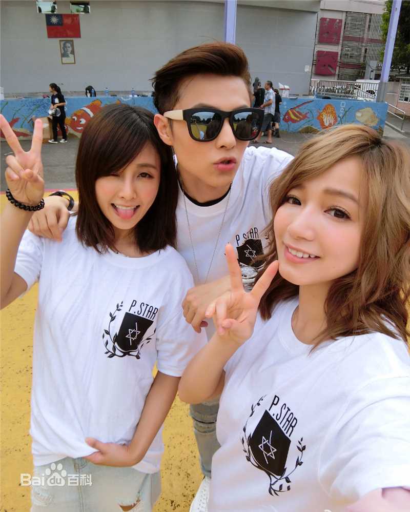 邱胜翊(Prince)微博更新3生活照