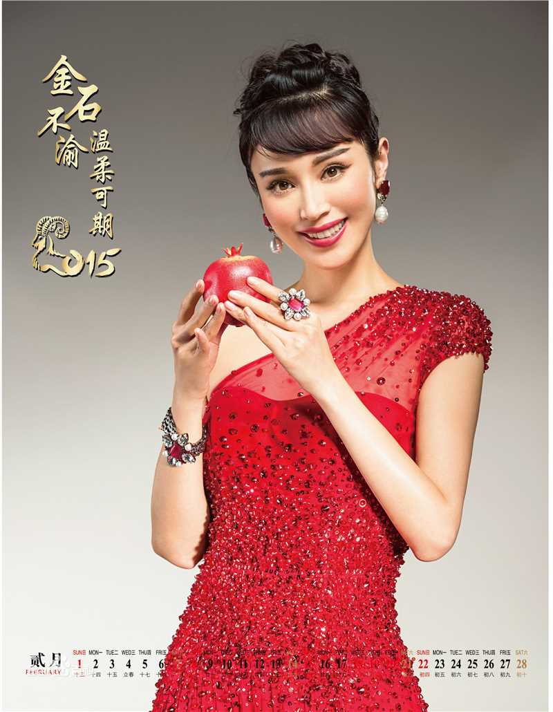 石筱群2015台历照片素颜照壁纸