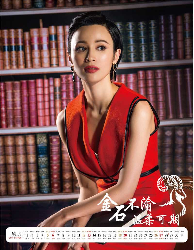 石筱群2015台历照片素颜照壁纸