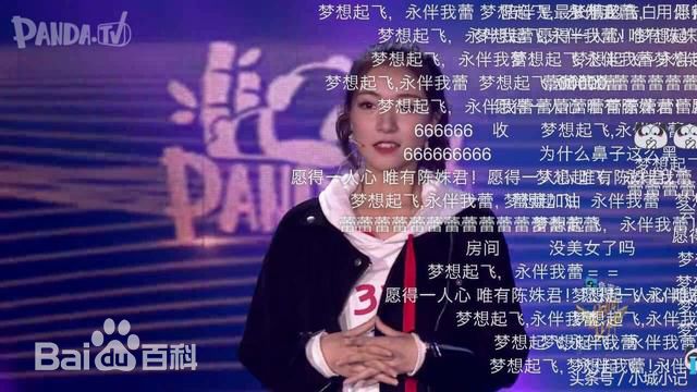 赵珞然Hello!女神盛典图册