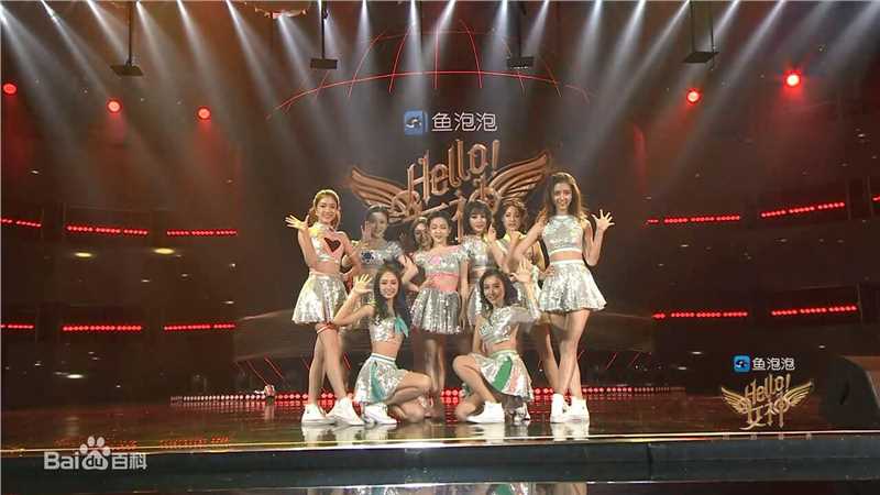 赵珞然Hello!女神盛典图册