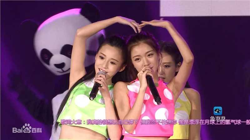 赵珞然Hello!女神盛典图册