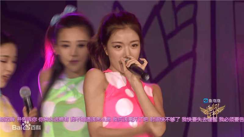 赵珞然Hello!女神盛典图册