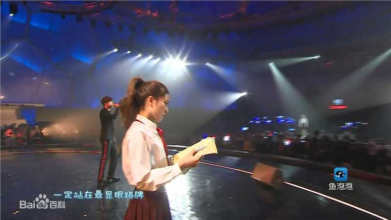 赵珞然Hello!女神盛典图册