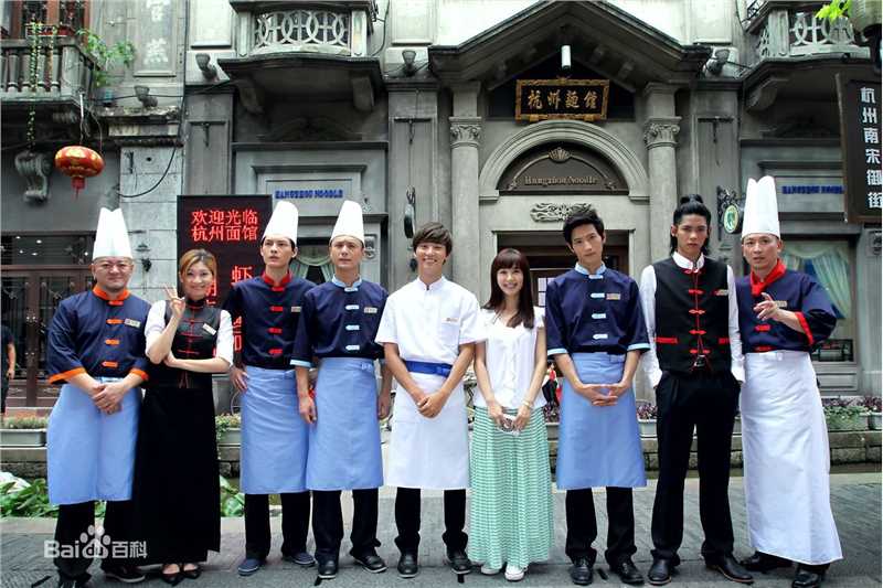 尹施允(,Yun Si Yun,ユン シユン,Yoon Si Yoon)幸福的面条 最新剧照