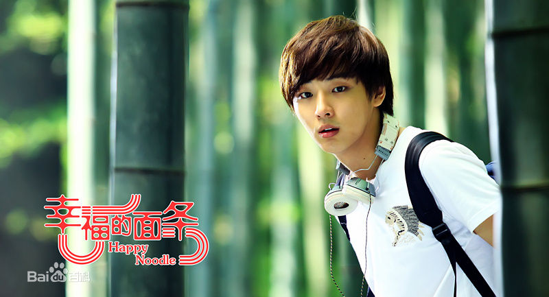 尹施允(,Yun Si Yun,ユン シユン,Yoon Si Yoon)幸福的面条 最新剧照