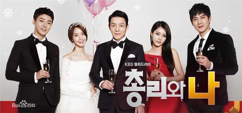 尹施允(,Yun Si Yun,ユン シユン,Yoon Si Yoon)总理和我-姜仁浩 最全剧照